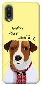 Чохол IBANAN Пес Патрон для Samsung Galaxy A02