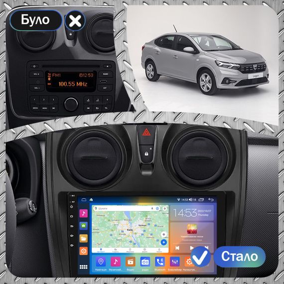 Штатная магнитола 9" Lesko для Dacia Sandero III 2020-н.в. 4/64Gb CarPlay 4G Wi-Fi GPS Prime Дачия | Зображення 2