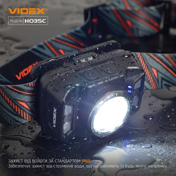 Налобний світлодіодний ліхтарик H035C VIDEX 410Lm 5000K ((ЗАРЯДЖАЄТЬСЯ ВІД USB)) | Зображення 9