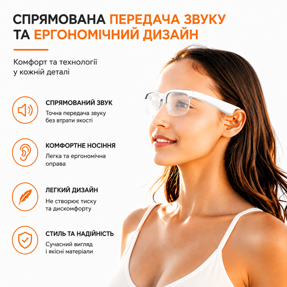 Умные беспроводные очки 2-в-1 ANKRIYUL со встроенными беспроводными наушниками и микрофоном для телефона, Type-C. Белые | Зображення 10