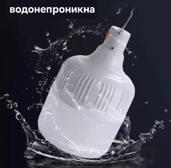 Лампа на гачку акумуляторна із заряджанням Micro USB 200 W | Зображення 5