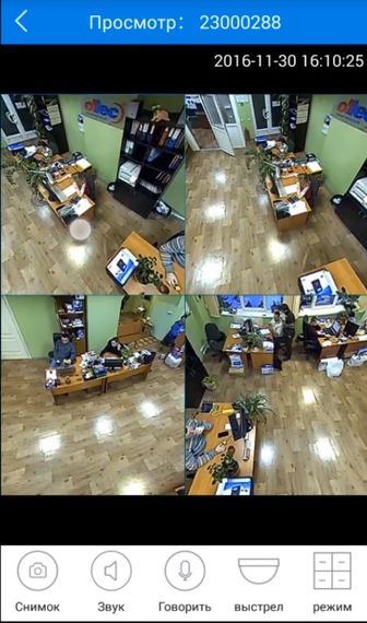 Панорамная IP-камера с углом обзора 360 градусов и разрешением 1,3 Мр и Wifi с приложением для iOS и Android XPRO VR13OO  и углом | Зображення 1