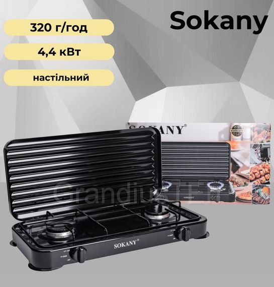 Двоконфорочна газова плита з механічним управлінням XPRO SK-6002 (47829-6002_570)