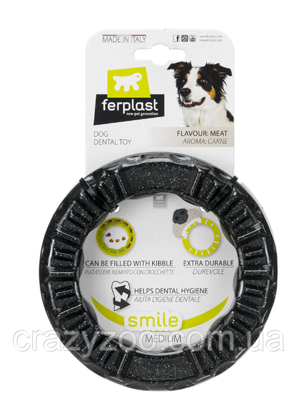Іграшка для собак Ferplast Ring Smile Medium чорний Ø 16 x 3.2 см 86792017 | Зображення 2