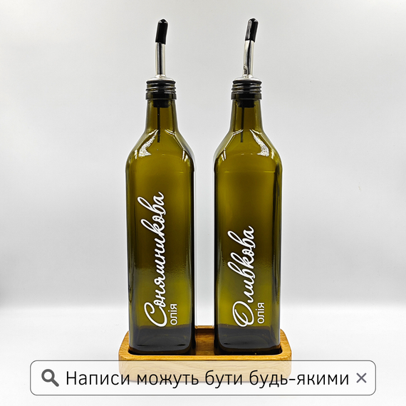 Набор стеклянных бутылок для масла и уксуса с деревянной подставкой 2 шт. 750 мл (new)
