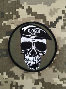 Шеврон 11 ОБСП Череп