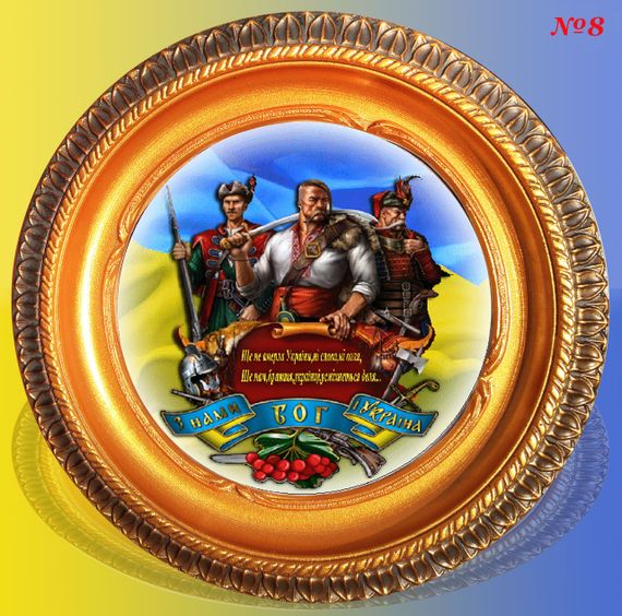 Декоративна патріотична тарілка 11см "Герб України" тарілка з українською символікою Декоративна тарілка з фото | Зображення 7