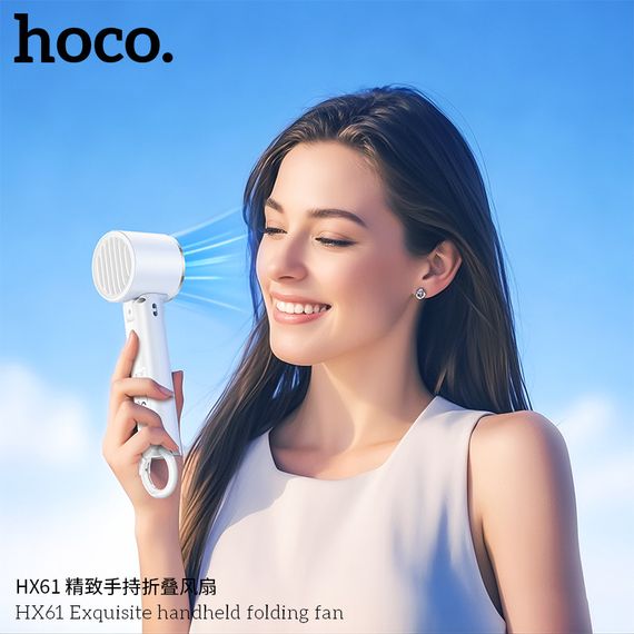 Вентилятор HOCO HX61 1200 mAh Exquisite handheld folding fan White | Зображення 8