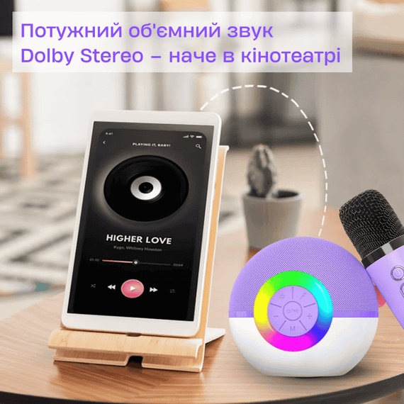 Бездротова Міні Караоке Система T97 Переносна Портативна Bluetooth Колонка на 2 Мікрофони + Функція Зміни Голосу + LED | Зображення 5