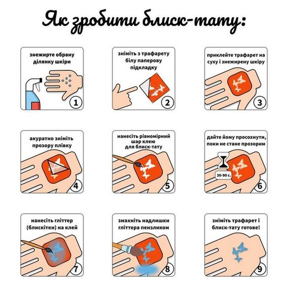 Подарочный набор "Рождественское чудо: Волшебный подарок" gift-box-christmass-3kids | Зображення 7