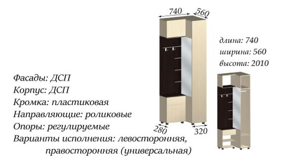 Передпокій Лабіринт кутовий 304000 | Зображення 9