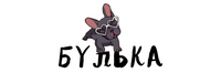 Зоомаркет БУЛЬКА