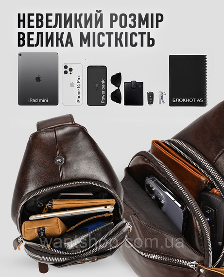 Сумка-слінг шкіряна чоловіча Tiding Bag TM-83226 коричнева | Зображення 7
