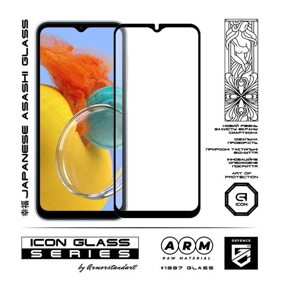 Скло захисне Armorstandart Icon Samsung M14 5G (M146) Black (ARM66668) | Зображення 1