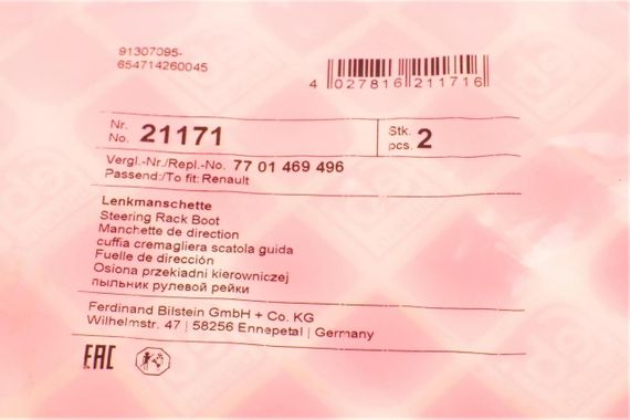 Пильник рейки рульової Renault Kangoo 97- 21171 | Зображення 4