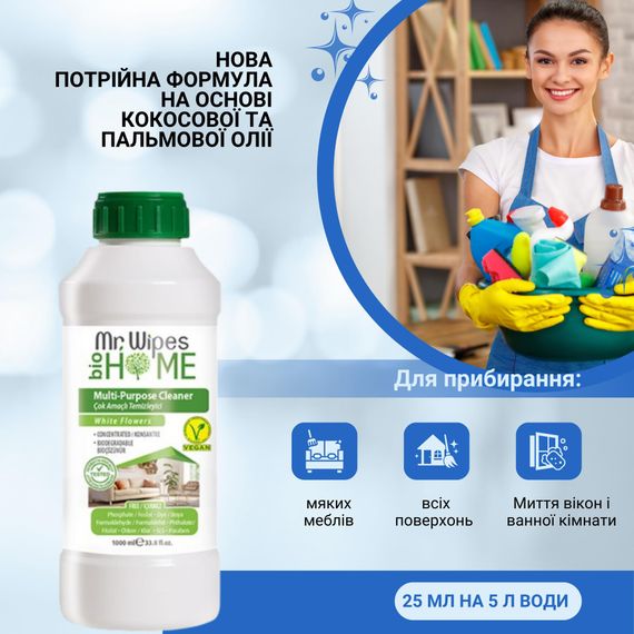 Концентрований мультифункціональний очищувач Farmasi Mr. Wipes "Білі квіти" 1000 мл | Зображення 1