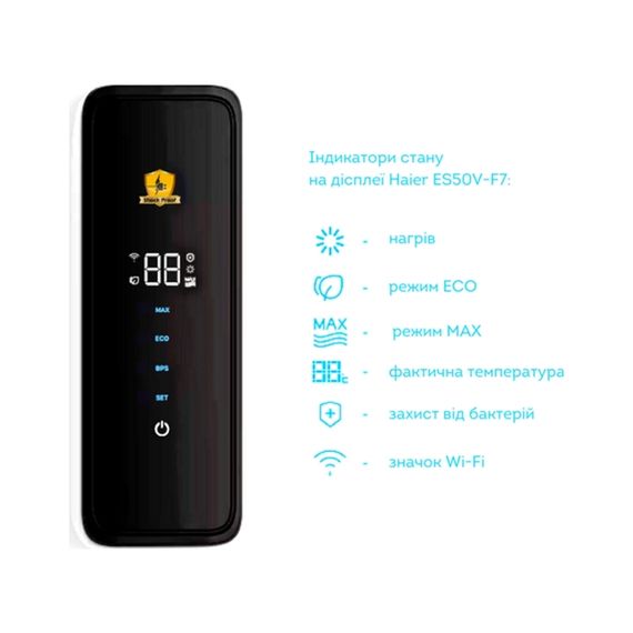 Бойлер Haier ES80V-F7(UA) | Зображення 5