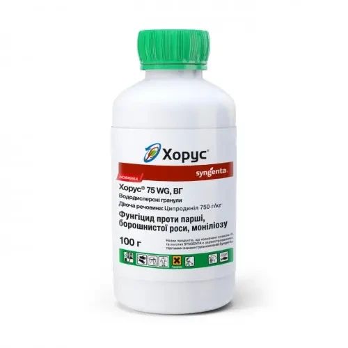 Хорус  100 г  Syngenta