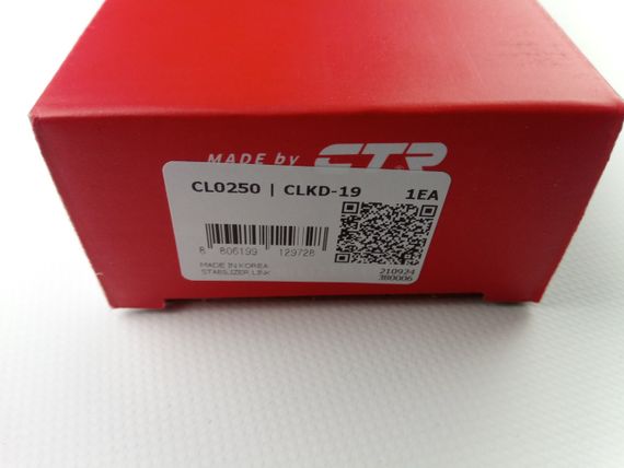 Стійка стабілізатора Aveo T300, CTR (CL0250) (95465758) | Зображення 2