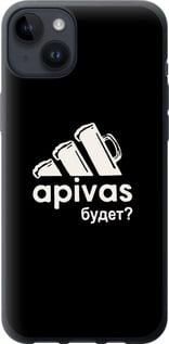 Чохол для Apple iPhone 14 Plus з силікону FCh_091397