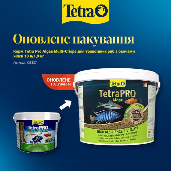 Корм Tetra Pro Algae Multi-Crisps для травоїдних риб з овочами чіпси 10 л/ 1,9 кг | Зображення 1