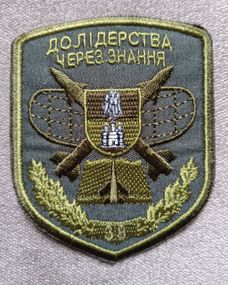Шеврон 38 учебный центр ПВО