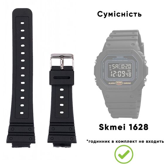 Ремінець для годинника Skmei 1628BKBK Black-Black | Зображення 3