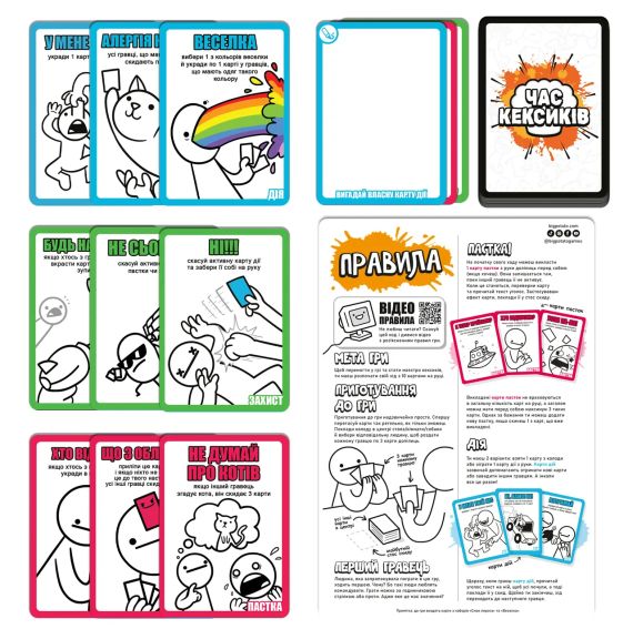 Настольная игра Время Кексиков (Muffin Time) | Зображення 3