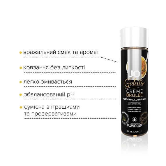 Змазка на водній основі System JO GELATO CremeBrulee (120 мл) без цукру, парабенів та пропіленглікол | Зображення 2