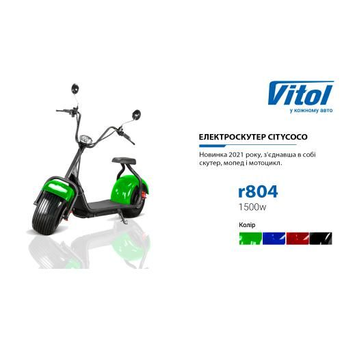 Електроскутер Citycoco 1500W, 60V12Ah, Blue | Зображення 1