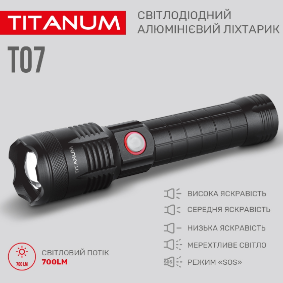 Ліхтарик LED портативний 700Lm 6500К 3*AAA/18650 чорний TLF-T07 Titanum | Зображення 2