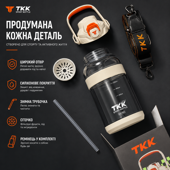 Спортивная бутылка TKK (2000 мл) - Полупрозрачный белый Tritan BPA-free, с мощной ручкой и кнопкой-фиксатором | Зображення 4