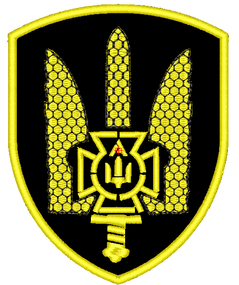 Шеврон ЦСО А СБУ (вышитый обычный)