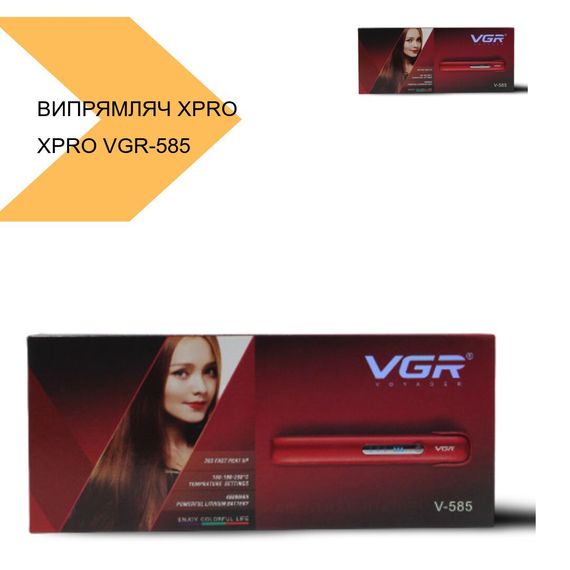 Випрямляч для волосся з керамічними пластинами XPRO VGR-585 (41263-585_737) | Зображення 1