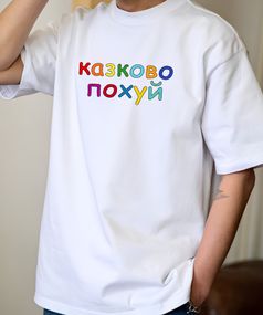 Футболка з мерчем