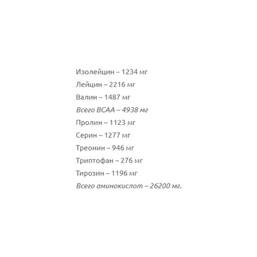 Протеїн Extrifit Vegan 80 1000 g /28 servings/ Ice Coffee | Зображення 1