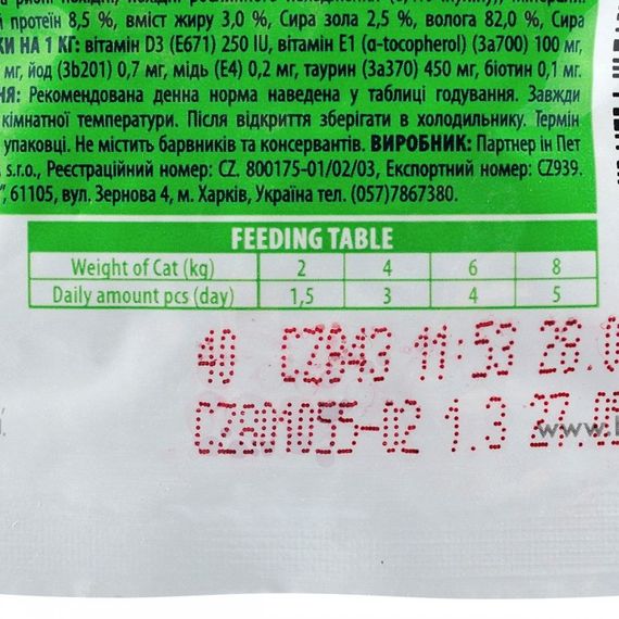 Корм вологий Brit Premium Cat Sterilised Chicken Slices pouch для стерилізованих котів з куркою 100 г | Зображення 4