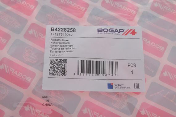 Патрубок радіатора верхній BMW 5 E60 2.0i-4.4i 2.0d 01-10 B4228258 | Зображення 2