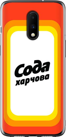Чехол на OnePlus 7 Сода UA "5639u-1740-17620"