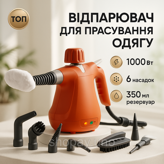 Потужний побутовий портативний відпарювач, Відпарювач ручний хороший для одягу якісний ZH-45