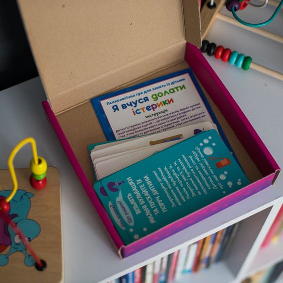 Психологическая игра для занятий с детьми "Я учусь преодолевать истерики" 10147030 | Зображення 9