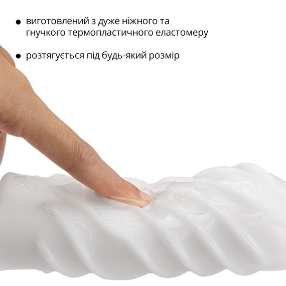 Мастурбатор Otouch DECOR 1-C, ефект всмоктування, спіральні хвилі | Зображення 3