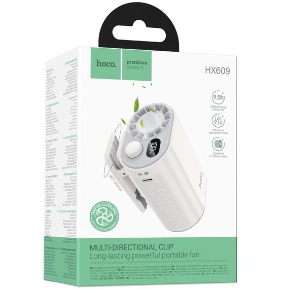 Портативний вентилятор Hoco HX609 handheld folding fan 3600 mAh White | Зображення 1
