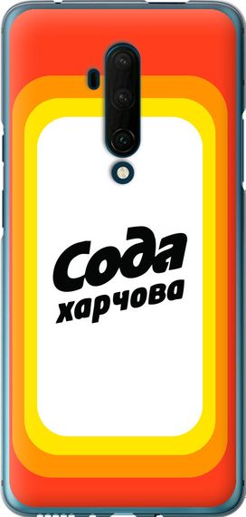 Чехол на OnePlus 7T Pro Сода UA "5639u-1810-17620"