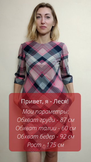 Жіноче плаття-трапеція з кишенями П224 | Зображення 1
