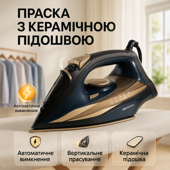 Парова праска Camry CR 5036 — керамічна підошва, вертикальне відпарювання, потужність 3400 Вт, колір чорний‑золотий
