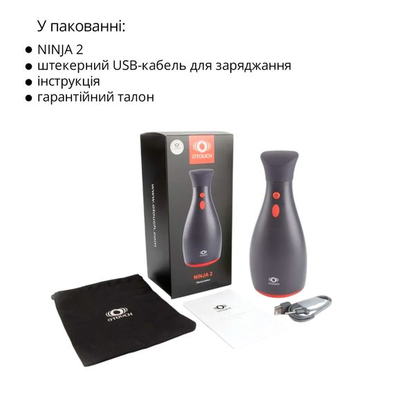 Мастурбатор Otouch NINJA 2, 7 режимів вібрації, ефект стискання | Зображення 6