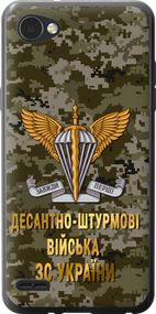 Чехол на LG Q6 ДШВ ЗСУ "5303u-1094-17620"