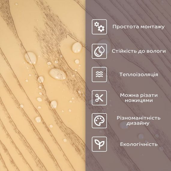 Самоклеюча стінова PET плитка у рулоні 600х3000х2мм SW-00002433 | Зображення 3