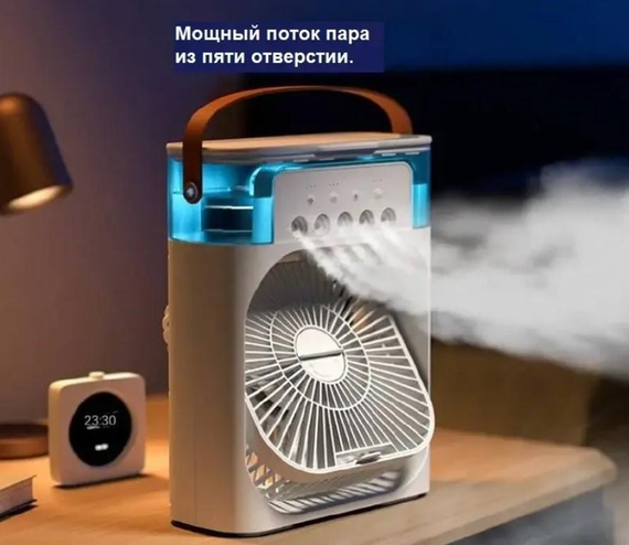 Кондиціонер Air Cooler Fan 4в1 USB (45821-_323) | Зображення 7